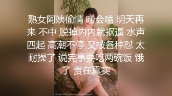 极品短发气质少妇跟好姐妹一起玩，吃奶玩揉奶玩逼看特写