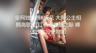 ✨【截止3.30】喜欢在家约炮的南京伪娘CD「芯话」推特全量资源 关着灯勾引美团外卖员开门直接开档口角 (2)