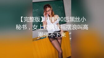 12/31最新 大屌操爆女医生姿势超多花式操逼深喉怼嘴操得哇哇叫VIP1196