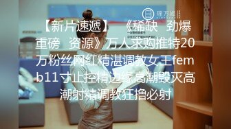 私处保健SPA男技师偷拍女客户特殊服务，20多岁贫乳小姐姐，全身按摩金手指扣骚穴，搞得水声哗哗受不了大叫