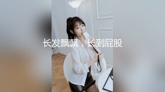 星空传媒-性感台球女教练被硬屌进洞-琳达