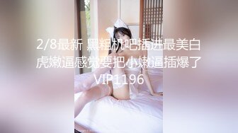 巨奶微胖性感裸舞【帕丽斯】掰B撅腚搔首弄姿诱人 【200v】 (109)