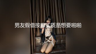 新流出情趣酒店绿叶房偷拍精神小伙爆操羽绒服女友表情扭曲