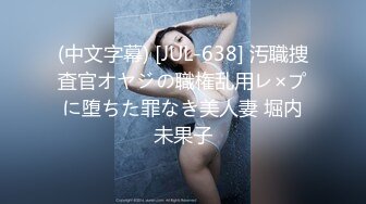 WTB-006.超主动纯欲女仆.乌拖邦