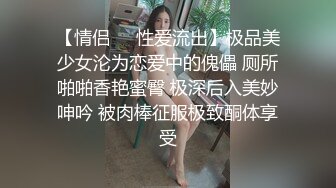 简陋的驾校女厕蹲守 穿皮裤的少妇