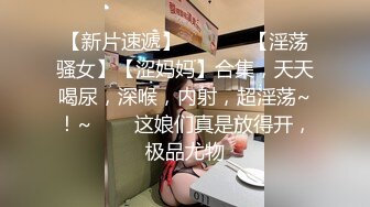 那些花儿之调教172高挑人妻母狗就是母狗一发骚就扭屁股当人肉烟灰缸都当不好只好挨完鞭子再自己擦地其实应该让母狗趴地下舔干净才对不过怕她公狗老公受不了还是算了哈哈哈_1361293906718023680_720x720