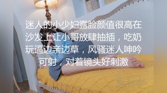 JK制服少女的羞耻淫荡行为“看到我强奸另一个男人 你是兴奋？还是嫉妒？”反差少女对纯情男NTR调教2