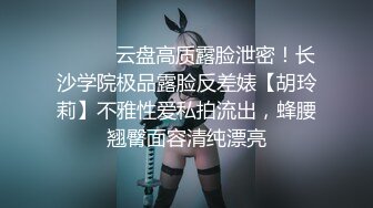 【新片速遞】性感御姐范黑丝美少妇，韵味十足吗扣穴自慰，口交吃鸡无套打桩[1.03G/MP4/01:24:35]