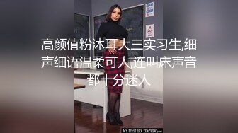 ✿劲爆完美身材✿极品尤物〖ChineseBunny〗巅峰女神顶级精盆火辣极品身材高潮颤挛抽搐呻吟勾魂超极品反差婊