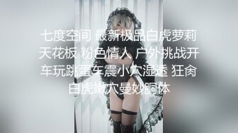 金发蓝眼，完美酮体CB站【oh_honey】抖奶裸舞 跳弹自慰合集【83V】 (40)