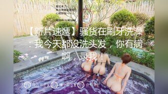 2024年流出，迪丽热巴和郭碧婷的结合体，微博百万粉丝，【Amy-baby】脸穴同框，乳夹蜡烛滴奶 (2)