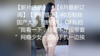 【新速片遞】 爆乳细腰美腿！美女小姐姐好久没播！半脱内裤多毛美穴，瑜伽垫上假屌骑坐，6小穴自慰，激情不断[2.68G/MP4/06:27:31]