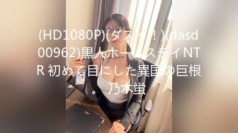 (HD1080P)(Moodyz)(midv00504)たなんて！！ 初めてのお泊りデート その後、ホテルに誘って朝まで丸裸で何度も何度もハメまくった。 水卜さくら