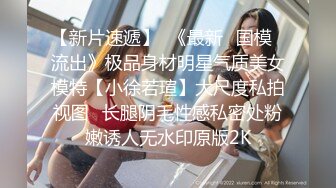 校花学妹~!丝袜美腿 深夜车震野战【狐九儿】~无套疯狂骑乘位啪啪【213v】 (156)