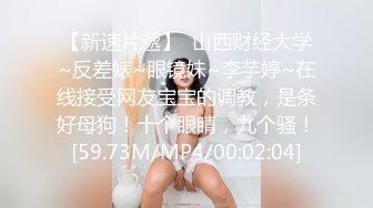 童颜巨乳女孩手机看黄片摸逼受不了男朋友后入猛操出水的骚逼满足性欲