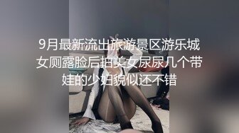 超级火辣的赛车皇后角色扮演模特 Ria 久留美站着，同时在她的脸上逗弄一根又厚又硬的公鸡。