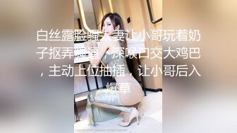 操的老婆喊疼~！外射-暴力-抽搐-出轨-绿帽-夫妻