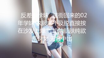 【新片速遞】童颜巨乳--小海豚❤️胸器波涛汹涌，站起来地动山摇，摇的你鸡巴逗硬了，这乳霸级别，乳交最爽了！