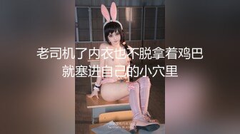 新人 陈柒柒 首套 性感白色上衣搭配短裤 娇媚丰腴有致惹火身段十足动人呈现