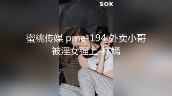 【翔哥探足疗】重金诱惑小少妇来啪啪，黑丝白臀水汪汪的骚穴，完美视角对白有趣，精彩佳作必看