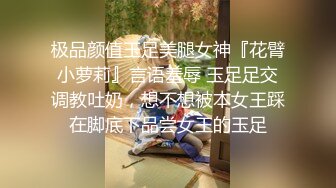 《魔手外购极品CP》美女众多女厕近景后位偸拍数位小姐姐方便，全是大翘臀菊花蜜洞清晰可见，尿声响亮