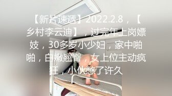 《震撼精品》极品巨乳芭蕾舞专业清纯美少女嫩妹粉B各种日常物品自慰尿尿洗澡形体展示绝对够骚 (2)