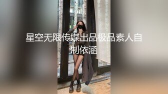 这身材吃鸡吧如何？