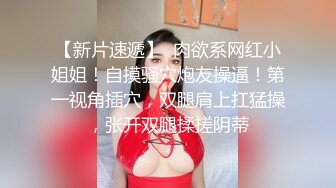 国内垃圾抖音看不到的精彩世界 翘挺爆乳极品女神云集 魔力抽插啪啪 白虎粉穴