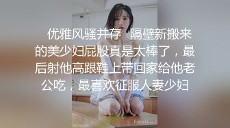 38岁熟女偷情，和高颜值丰满熟女阿姨做爱真的是一种享受