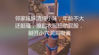 【七天极品探花】第二场约战JK制服外围小姐姐，近景抠穴淫水四溢，态度好花式啪啪大胸诱惑