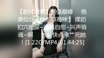 《震撼福利超强乱伦》真实原创大神与风韵犹存喜欢练瑜伽的38岁小姨性爱记录，有意无意生活中总被勾引，激动没忍住内射了