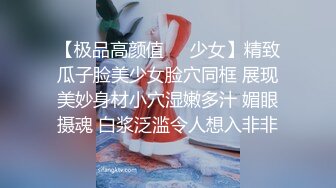 天花板级约炮大神『wanghangyuu798』流出，约啪各路顶级女神，别人眼中的女神在金主面前是多么下贱淫荡 上