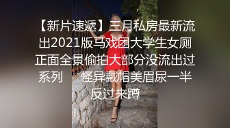 捷克更衣室美女试穿内衣偷拍系列