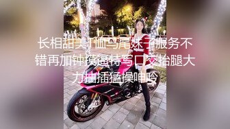 女技师：别拍脸啊，为什么非要亲我呢，你拍了我心里不舒服  男：不会的，做爱嘛好不好，对白精彩！