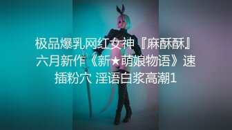 校花级女神【最后的晚安】被炮友无套狂操~肛交~扣穴喷水