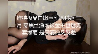 裸体主妇～荒川区 美波桃（25）