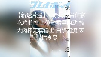 ❤️最新VIP福利，推特媲美橙子极品长腿苗条烧婊子【虾米】私拍，户外露出连体肉丝裸舞道具紫薇高潮飙尿，骚话连天