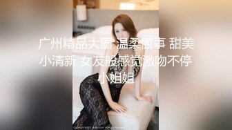 南宁18岁表妹-梦涵： 跳蛋肉棒插完~下面好难受，一定要哥哥真JB插进去，享受真正的零距离高潮性啪，操出白浆！