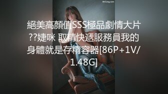 STP26754 星空传媒 XK-8131 偷窥之校园性暴力的秘密清纯学生妹被凌辱后的报复 VIP0600