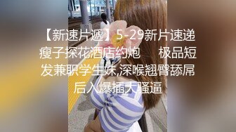 【新片速遞】2022-1-19 《开发探索》JK装短裙黑丝极品女神，隔着内裤磨蹭小穴，换上女仆装跪地深喉，怼着大屁股交叉姿势就是操