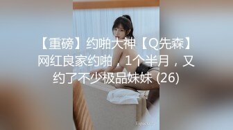 【新速片遞】 伪娘 骚逼舒服吗 把我操射 和大鸡吧帅哥哥拼刺刀 被操的好舒服 仙液狂射 