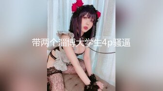 商场女厕全景偷拍多位美女嘘嘘各种小嫩穴完美呈现 (2)