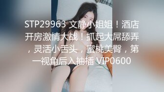 极品身材骚浪女友黑丝情趣镜头前发骚 撅屁股掰开逼来舔