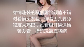 电子厂办公楼女厕全景偷拍 几个白领御姐的肥美大鲍鱼