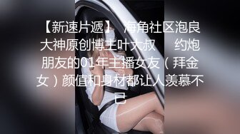 上海小骚诱惑的叫声令人欲罢不能