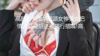 MD-0146_女友們的性愛爭寵激情3P淫亂求射官网夏晴子