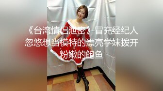 【新片速遞】  苏州小海豚露脸颜值不错的小少妇深夜发骚，奶子够大躺着都上下晃动好诱人，逼逼夹着按摩棒互动狼友自己抠逼[1.42G/MP4/01:19:36]