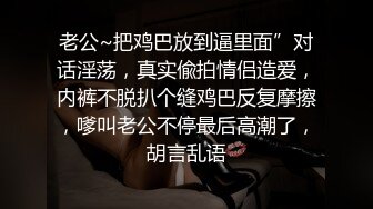 【推特骚货】爆乳网红『肉肉在干嘛』抽插超多白浆 乳摇打奶骚话 女仆装纯欲白丝骚话满满 超多白浆 (2)