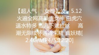 STP27007 平面模特 Phellis 拍照自慰到一半要我找幸运儿-无套插入还无预警中出