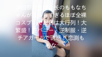 WANZ-831 高杉麻里 制服のまりちゃんを呼び出して65回精液を注ぎまくる 高杉麻里